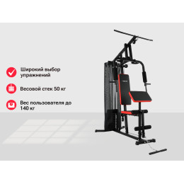 Силовой комплекс UnixFit BLOCK 50 BSBL50