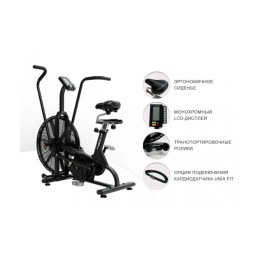 Велотренажер UnixFit Techno AirBike AB1100PRO