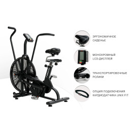 Велотренажер UnixFit Techno AirBike AB1100PRO