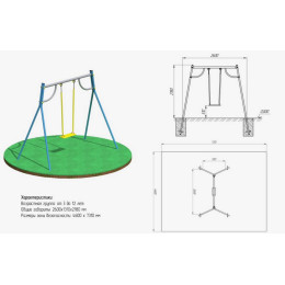 Качели ARMS Классика ARMSBABY 612
