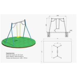 Качели ARMS Классика ARMSBABY 612