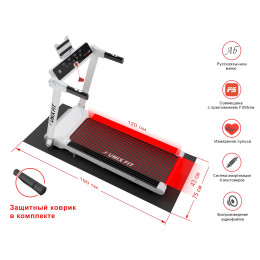 Беговая дорожка UnixFit Hi-tech F1 Arctic Ice TDHTF1A