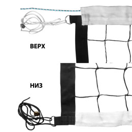 Сетка волейбольная профессиональная 9.5х1м, нить3,5мм ПП, яч.10см FS-V-№8 черная