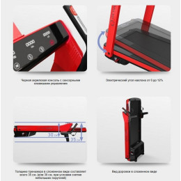 Беговая дорожка Oxygen Fitness M-Concept Sport