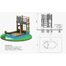 Песочница ARMS Лайнер ARMSBABY 210