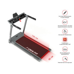 Беговая дорожка UnixFit R-320X