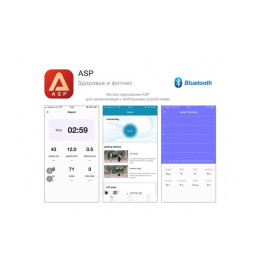 Беговая дорожка UnixFit R-320X