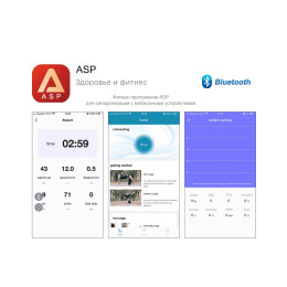 Беговая дорожка UnixFit R-320X