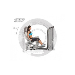 Приводящие ног Hoist RS-1406