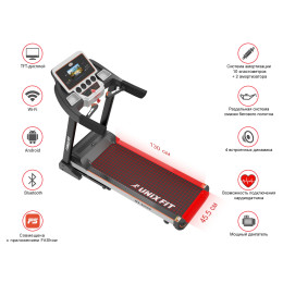 Беговая дорожка UnixFit MX-800SP