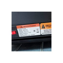 Беговая дорожка DFC Sentra T123B black\orange