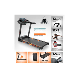 Беговая дорожка DFC Sentra T123B black\orange