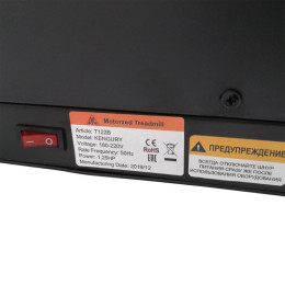 Беговая дорожка DFC Kengury T122B черный\оранжевый