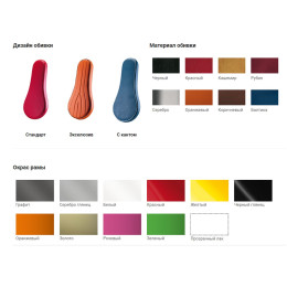 Jungle gym + Регулируемый кроссовер Panatta 1FE120-1FE124