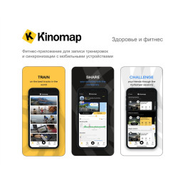 Беговая дорожка UnixFit R-280P