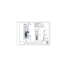 Турник с противовесом ARMS (стек 100кг) AR049