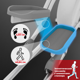 Эллиптический тренажер DFC E4200