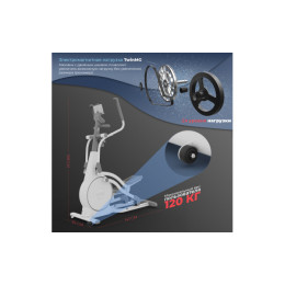 Эллиптический тренажер DFC E4200