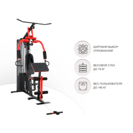 Силовой комплекс UnixFit BLOCK MAX BSBLMAX