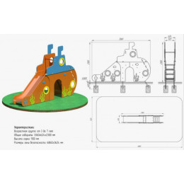 Горка ARMS Субмарина ARMSBABY 507