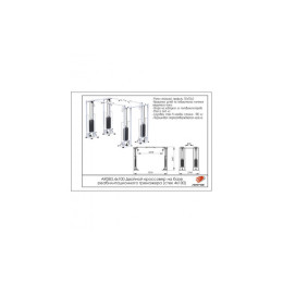 Двойной кроссовер на базе реабилитационного тренажера ARMS (стек 4х100кг) AR083.4х100