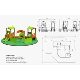 Песочница ARMS Городок ARMSBABY 203