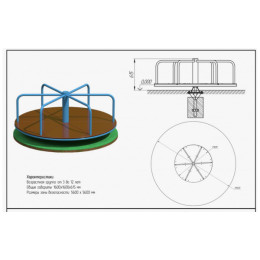 Карусель ARMS Шторм ARMSBABY 408