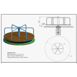 Карусель ARMS Шторм ARMSBABY 408