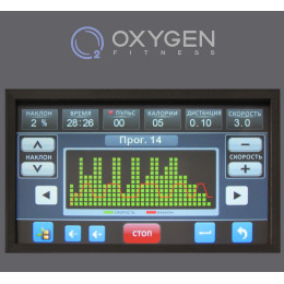 Беговая дорожка Oxygen Fitness Plasma III LC TFT HRC